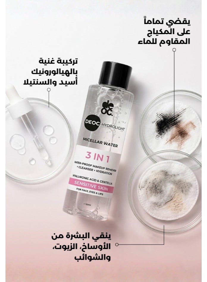 ديوك  ماء ميسيلار ٣ في ١ مزيل ماكياج هايدرولايت (١٢٠ مل) - Image 2