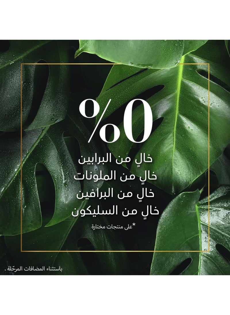 هربل إيسنسز - شامبو خلاصة جوز الهند - 400 مل - Image 1