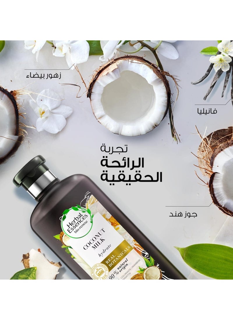 هربل إيسنسز - شامبو خلاصة جوز الهند - 400 مل - Image 1