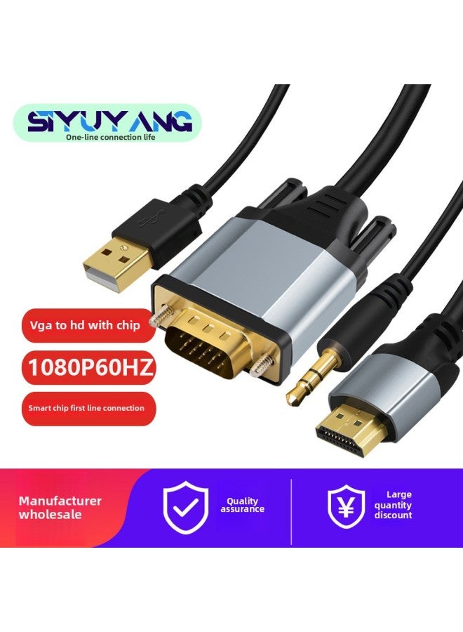 VGA To HDTV With Audio And Power Supply Computer Tv Hd Cable Monitor Conversion Hd Cable-Color:2m - Image 1