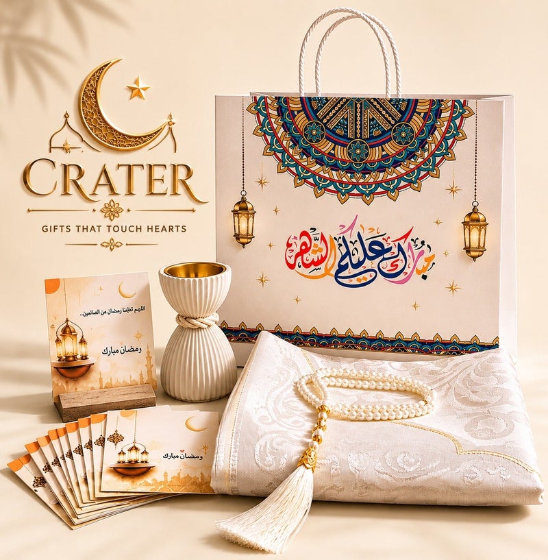 Crater Islamic Gift Set – Package includes incense burner, Islamic calendar cards, prayer beads and prayer mat - Image 1