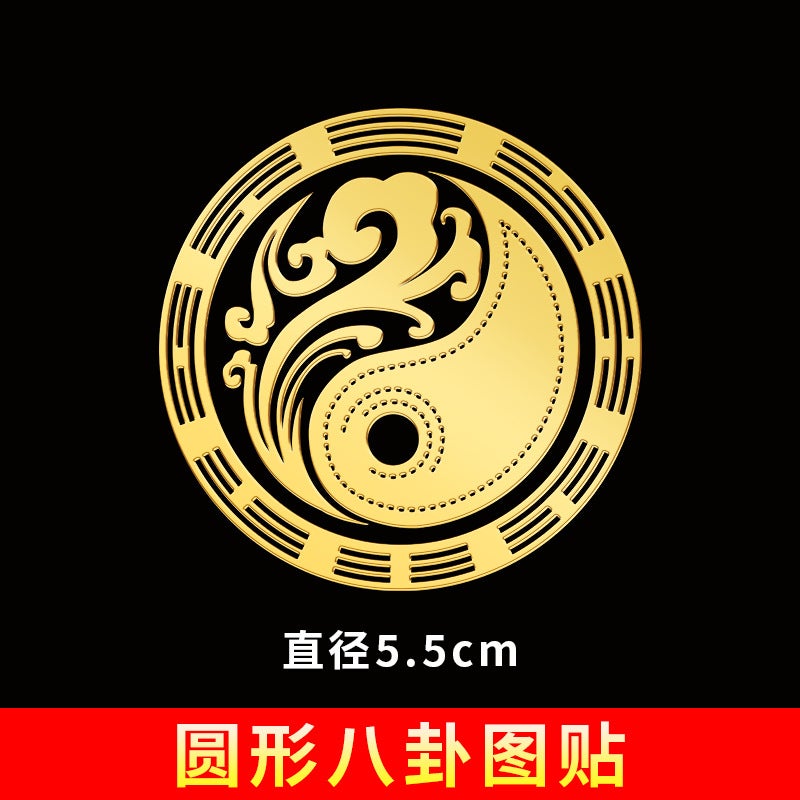 Metal Blessing Fish Lotus Stickers Round gossip metal sticker 5.5CM 