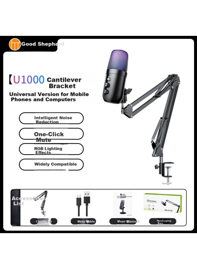 The Good Shepherd Good Shepherd Cantilever Bracket Computer Microphone, Usb Desktop Noise-cancelling Microphone, Gaming E-sports Condenser Microphone, For Desktop And Laptop Recording, Karaoke, Streamer, And Voice-over Equipment - Image 2