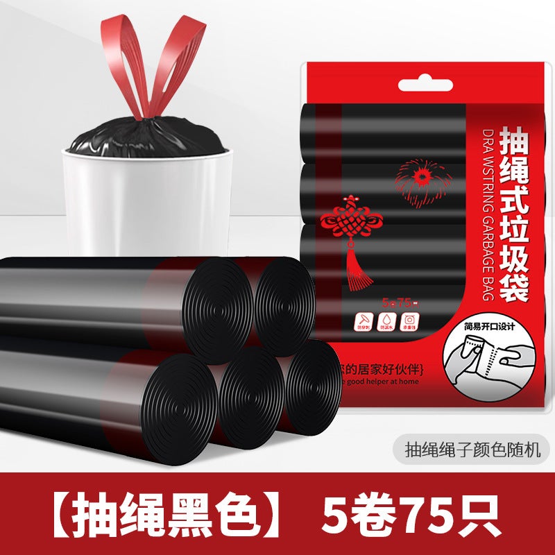 Garbage Bag Household Thickened Black Disposable Large Portable Vest Flat Mouth Plastic Bag Drawstring Type - Image 1