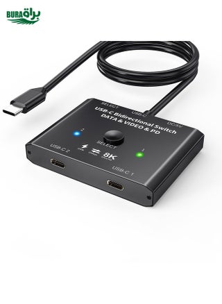 C201 Single Machine 8K30 Type-C / USB-C Bidirectional Switch 10Gbps HD Splitter - pzsku/Z523A0207AAB87B91ACBFZ/45/_/1738712044/2f179ef4-5519-4602-aa24-99a7382666fd