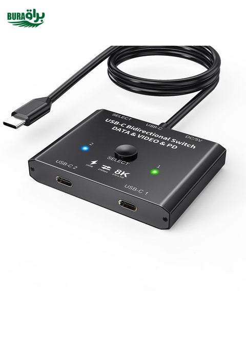 C201 Single Machine 8K30 Type-C / USB-C Bidirectional Switch 10Gbps HD Splitter