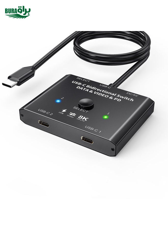 C201 Single Machine 8K30 Type-C / USB-C Bidirectional Switch 10Gbps HD Splitter