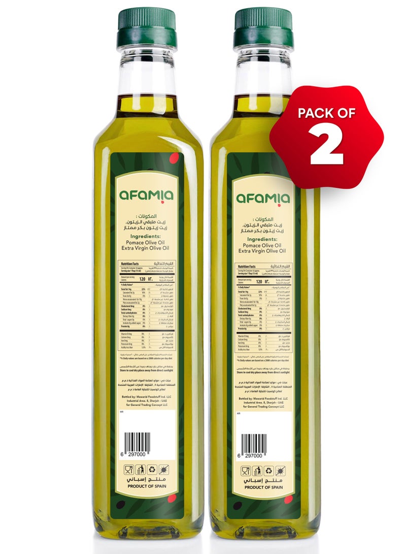 Afamia Spanish Pomace Olive Oil - Image 2