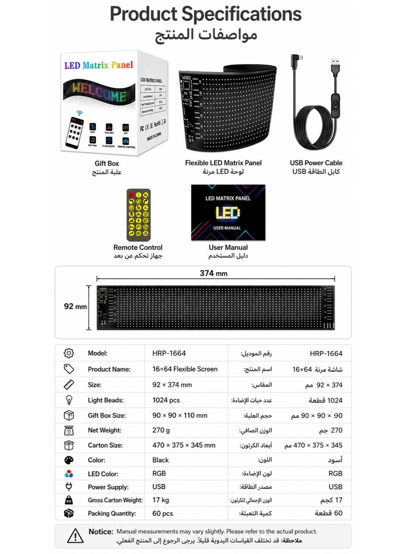 شاشة LED قابلة للبرمجة للسيارات - شاشة مرنة رقيقة للغاية للنافذة - تحكم عن بعد وتطبيق للرسومات والنصوص المخصصة - Image 3