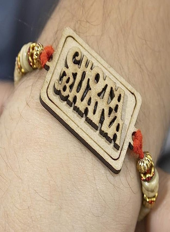 FULLY Beads Rakhi For Rakshabandhan Festival(Set of 2) - Image 3