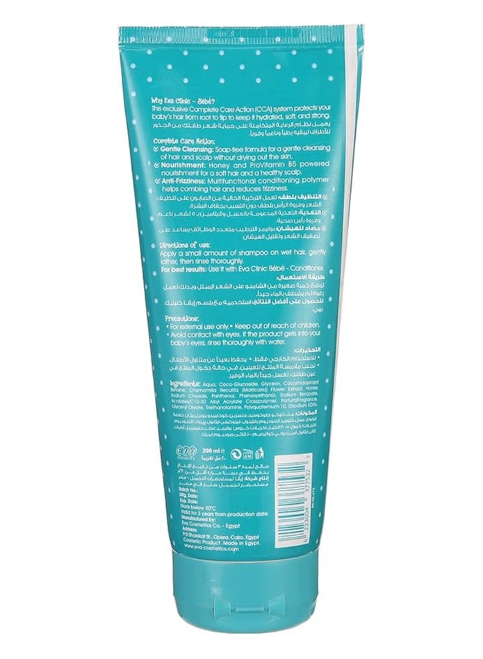 إيفا إيڤا كلينيك شامبو بيبي بخلاصة الكاموميل والعسل لشعر مرطب صحي ولامع 200 مل - Image 2
