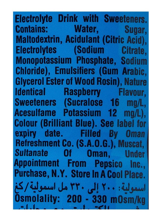 Gatorade Cool Blue Raspberry Sports Drink - Image 2