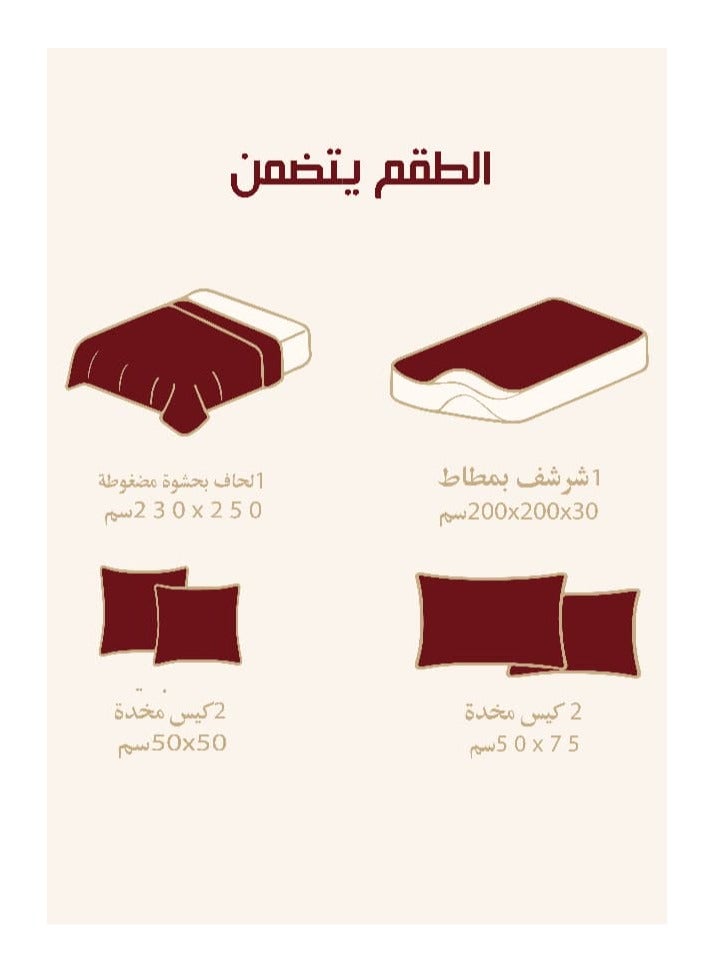 مينج لي طقم لحاف سرير نفرين مضغوط 6 قطع – بوليستر ناعم – مقاس كينج 230×250 سم - Image 5