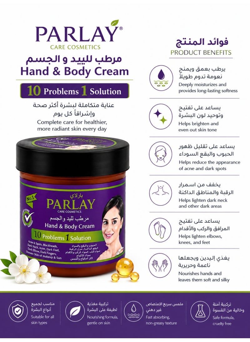 Perlay Hand & Body Moisturizing Cream, 250ml - Image 2