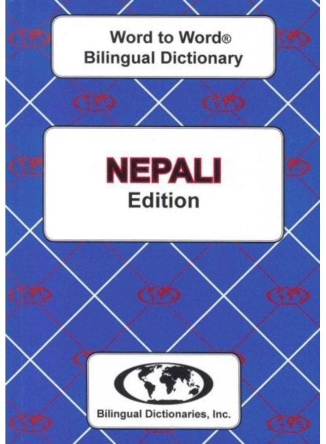 قاموس إنجليزي نيبالي نيبالي إنجليزي كلمة بكلمة - غلاف ورقي
