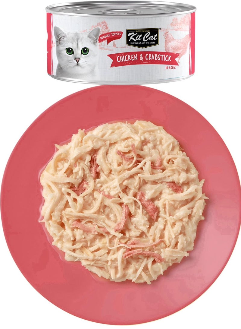 كيت كات كت كات ( 24 عبوة ) طعام رطب بنكهة الدجاج و السلطعون  لقطط الصغيرة و الكبيرة / 80 غرام - Image 3