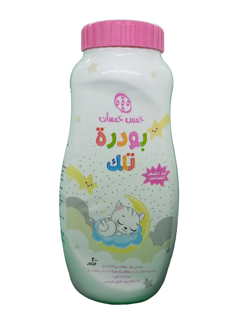 خمس خمسات بودرة تلك خمس خمسات 200 جم وردي - Image 1