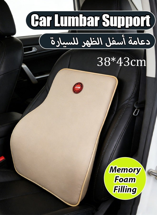 وسادة أسفل الظهر للسيارة، وسادة مقعد السيارة، وسادة ظهر السيارة، وسادة مسند ظهر السيارة، وسادة دعم أسفل الظهر، وسادة سيارة عالمية، وسادة مقعد سيارة عالية الارتداد، وسادة مقعد سيارة من إسفنج الذاكرة، وسادة أسفل الظهر بتصميم مريح للسيارة، وسادة قابلة للتعديل، وسادة ظهر قابلة للتهوية، وسادة قابلة للإزالة، عالمية لطرازات سيارات متعددة - Image 1