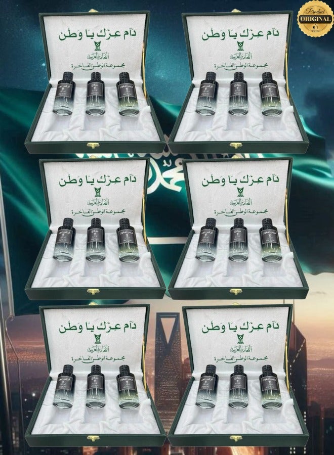 SAUDI 6 Pieces Group Al Watan luxury perfume - Image 1