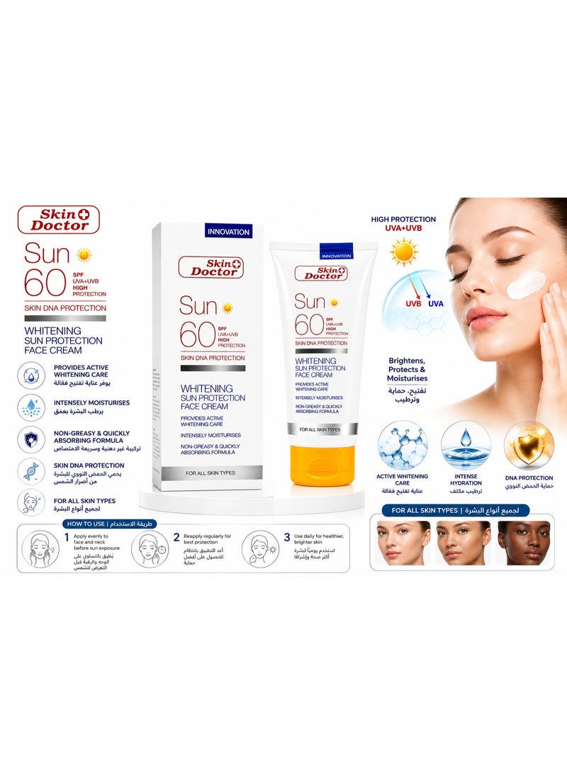 Skin Doctor Sun 60 SPF Whitening Sun Protection Face Cream with UVA & UVB Protection, 100ml - Image 2