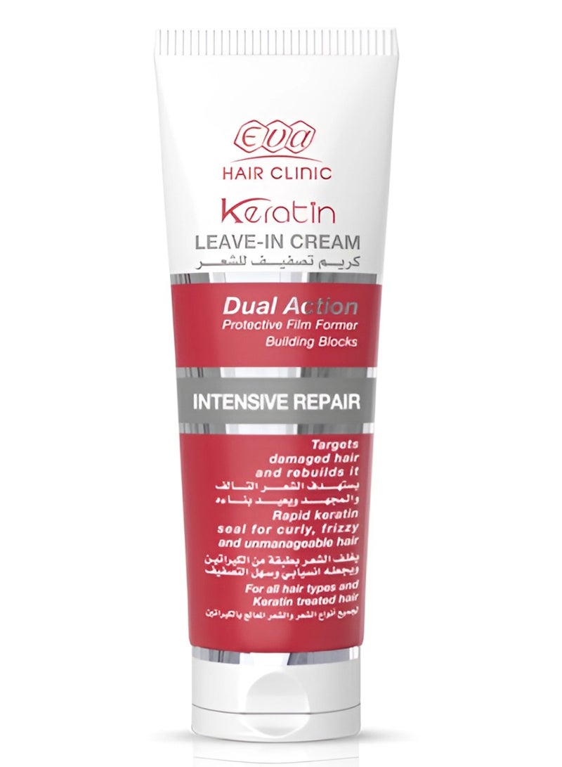 كريم الشعر بالكيراتين لإصلاح مكثف  ثنائي المفعول - 230 مل