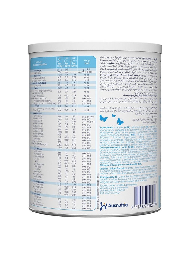 Kabrita حليب الماعز المرحلة 1 تركيبة حليب الأطفال - Image 2