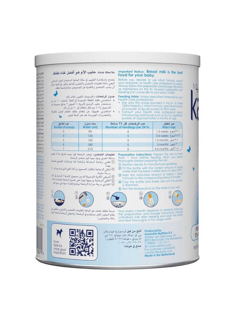 Kabrita حليب الماعز المرحلة 1 تركيبة حليب الأطفال - Image 3