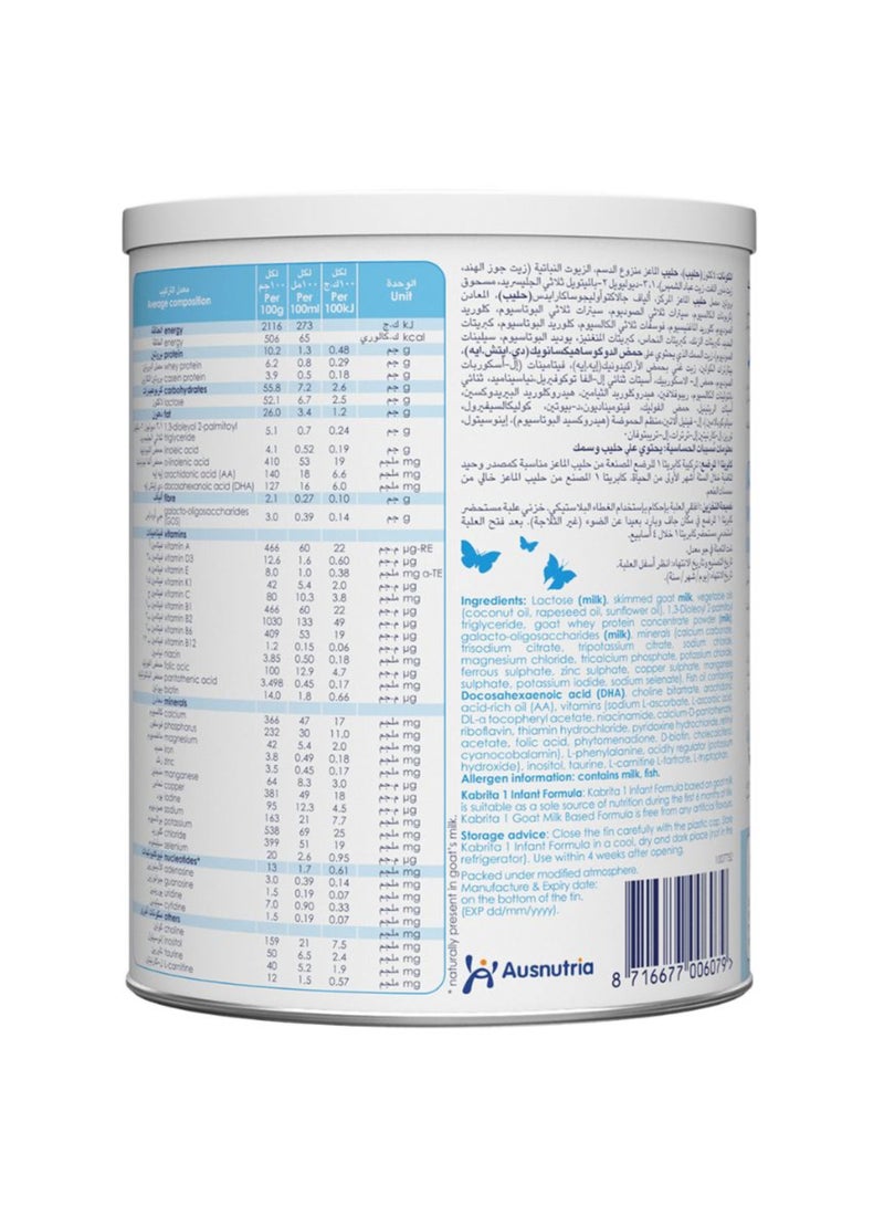 كابريتا حليب أطفال المرحلة 1 قائم على حليب الماعز بدون زيت نخيل - Image 2