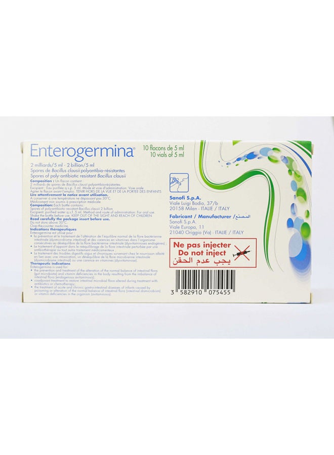 sanofi إنتروجيرمينا معلق فموي - Image 2