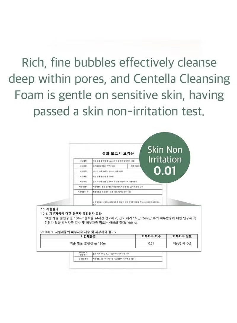 mixsoon Centella Cleansing Foam 150ml, Low pH cleansing foam for soothing and moisturization, cruelty-free, Korean Facial Cleanser, Korean Face Wash  - Image 4