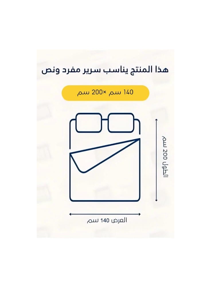 برايدس مفرش نفاس نفرونص يناسب مرتبه سرير140×200سم طقم  مكون من 5 قطع لحاف مقاس 170×230سم/رمادي فاتح - Image 3