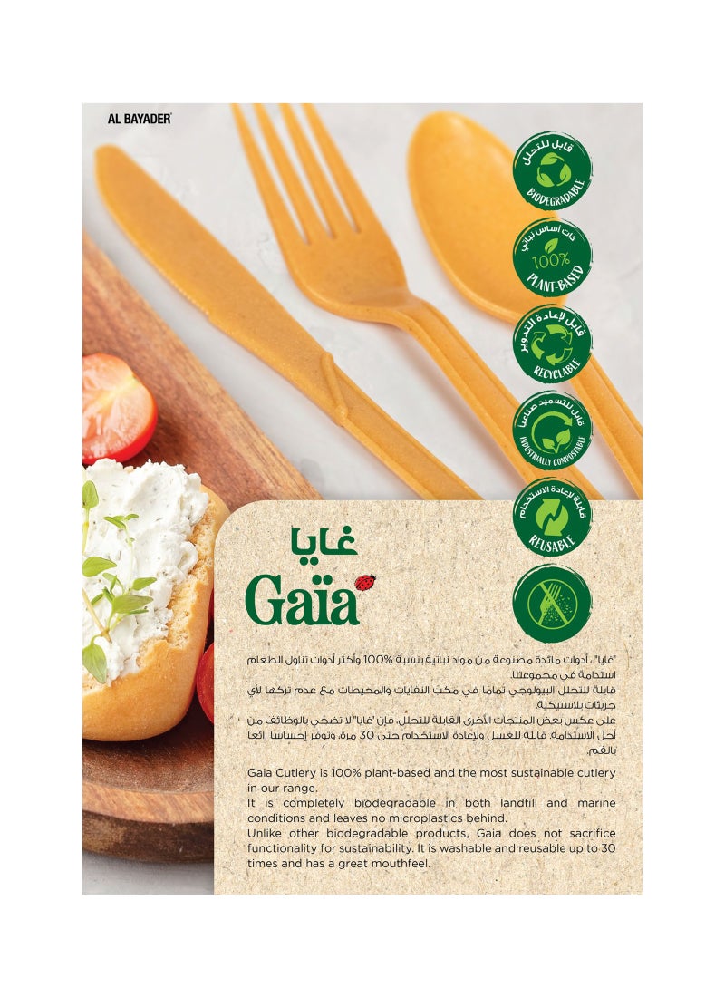 Fun Gaia Spoon - Image 3