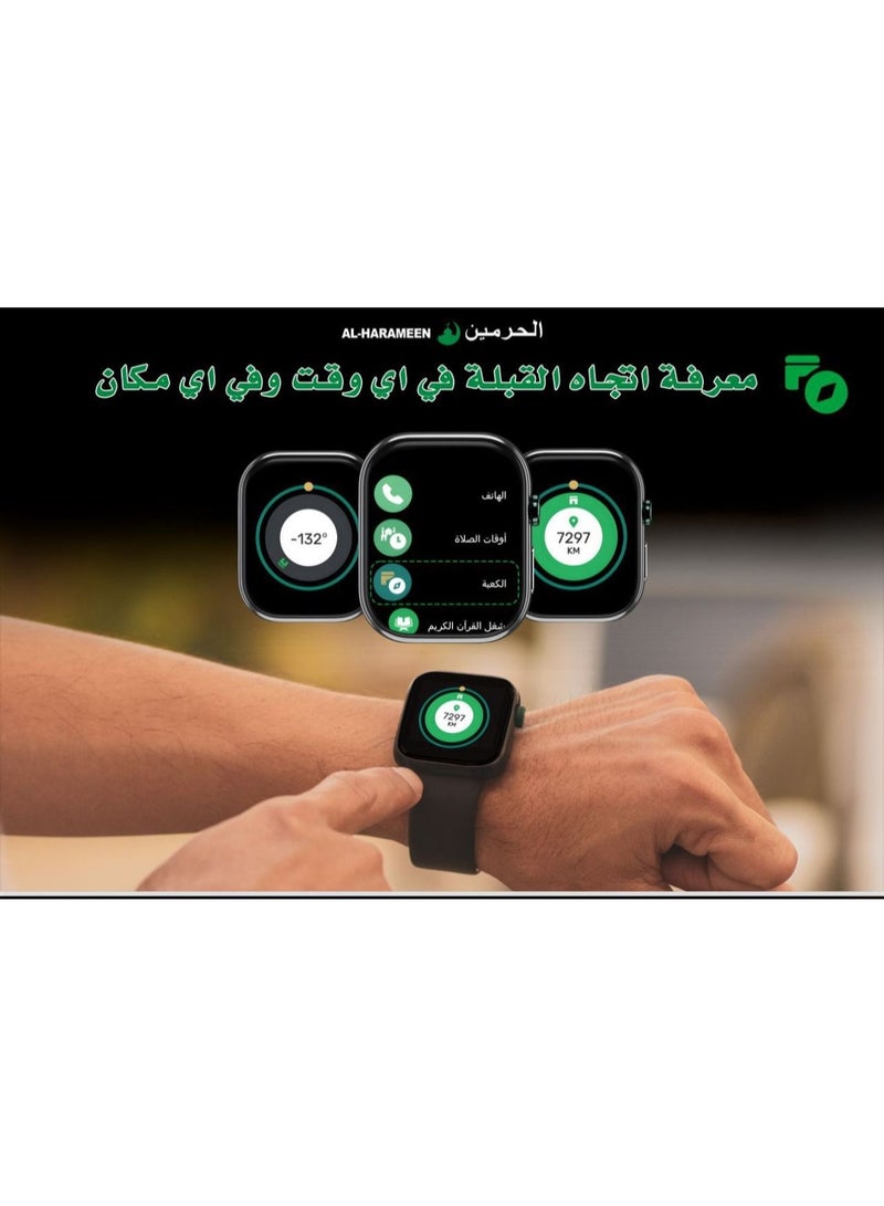Al Haramain Al-Harameen Smart Watch 05-901RB - Image 2