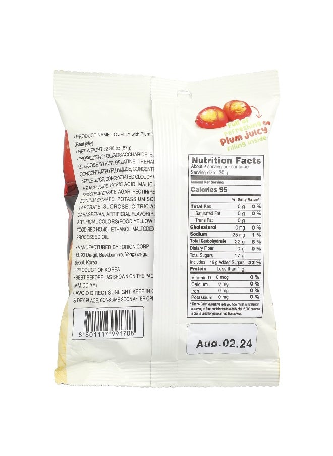 Orion Orion, Real O'Jelly, Gummy Candy,  Plum, 2.36 oz (67 g)  - Image 2