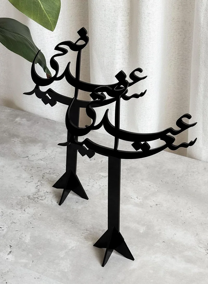 LOWHA Set of Two Acrylic Decor Stands with the Arabic Phrase Eid Adha Saeed