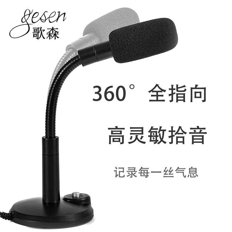 Computer Usb Microphone Conference Teaching Live Cable Microphone Game Recording Karaoke Live Video Chat Self-Operated - Image 4