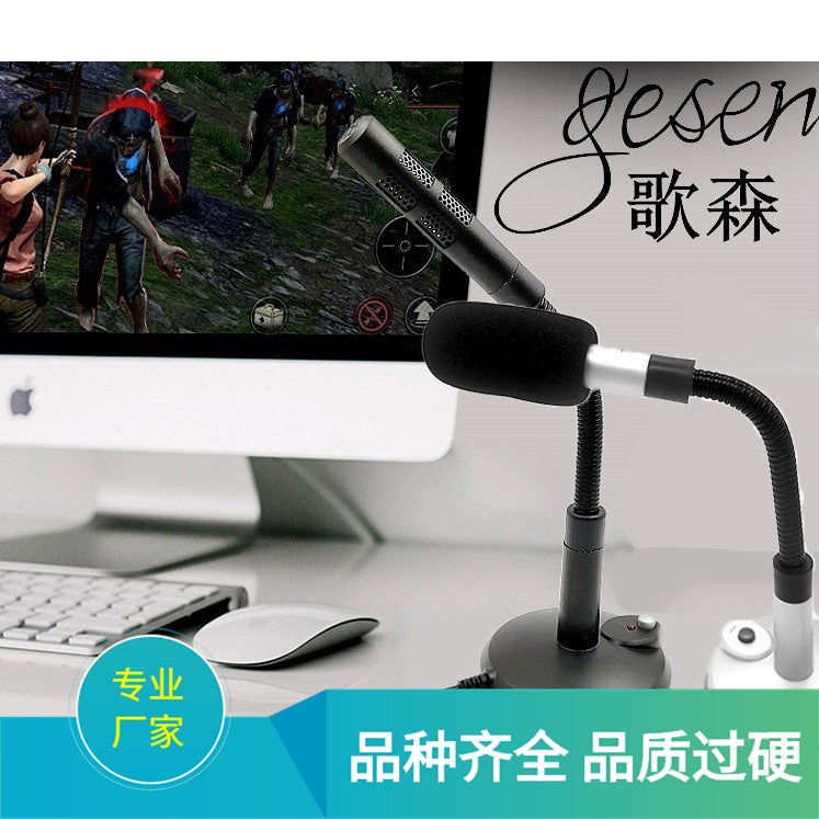 Computer Usb Microphone Conference Teaching Live Cable Microphone Game Recording Karaoke Live Video Chat Self-Operated - Image 3