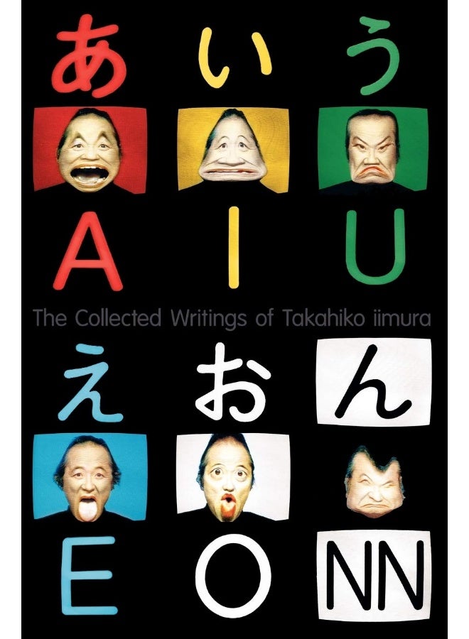 The Collected Writings of Takahiko iimura  - Image 1
