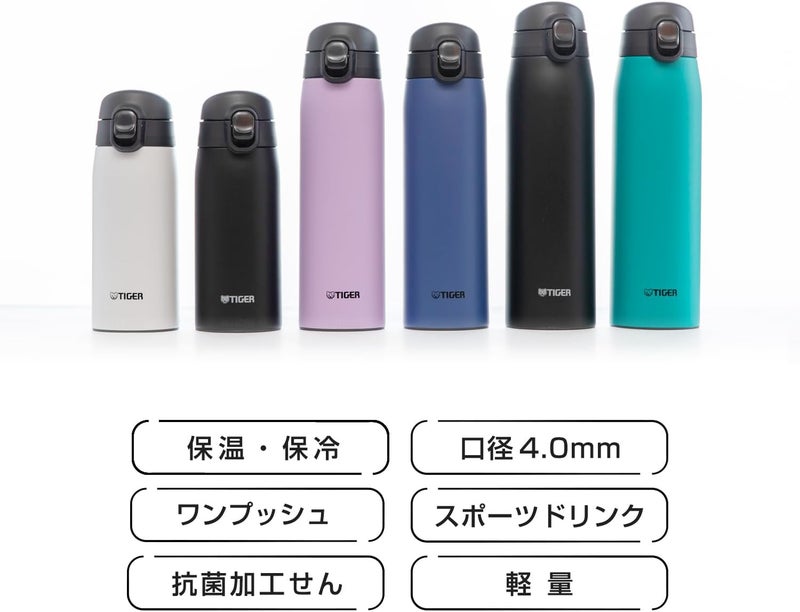 Tiger Vacuum Insulated Stainless Steel Bottle - Lilac - Image 3