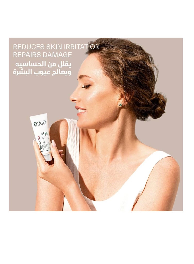 BRTC Centella Cica Derm Cream 50 ml - Image 3