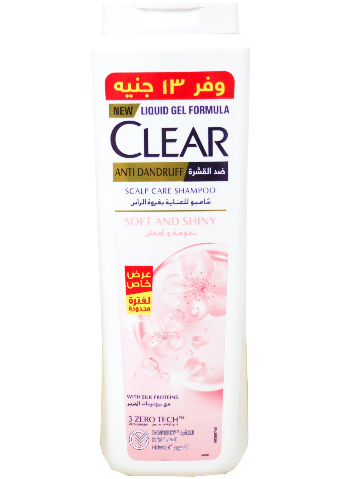 CLear Women's Anti Dandruff Shampoo Soft & Shiny 600 ML Promo