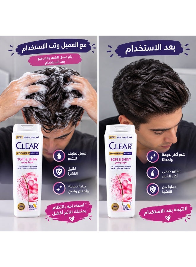 CLear Women's Anti Dandruff Shampoo Soft & Shiny 600 ML Promo - Image 2