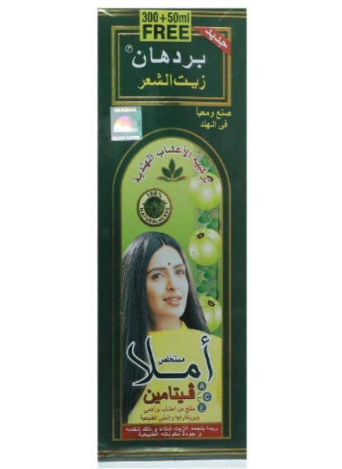 زيت بردهان املا لجميع انواع الشعر بخلاصة الاعشاب الطبيعيه الهندية و فيتامينات A C E عالية التركيز300ملي+50ملي مجانًا.