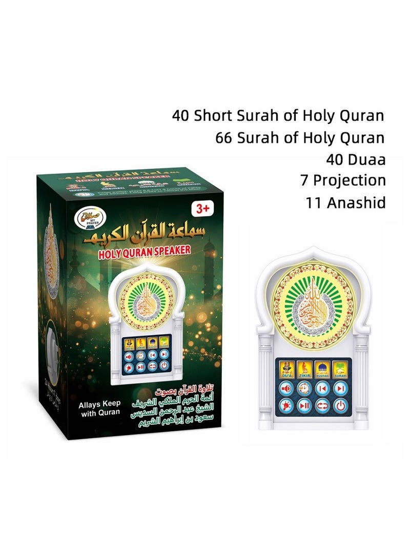 Mini Wall Plug Quran Speaker with 5 Different Lights, Wall Koran Reciter Ramadan Pray Essential Gift - Image 4