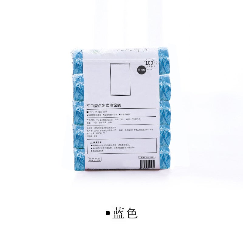 45*50Cm Supermarket Household Continuous Roll Tear-Off Flat Mouth Garbage Bags Disposable Thickened Classified Plastic Bags - Image 1