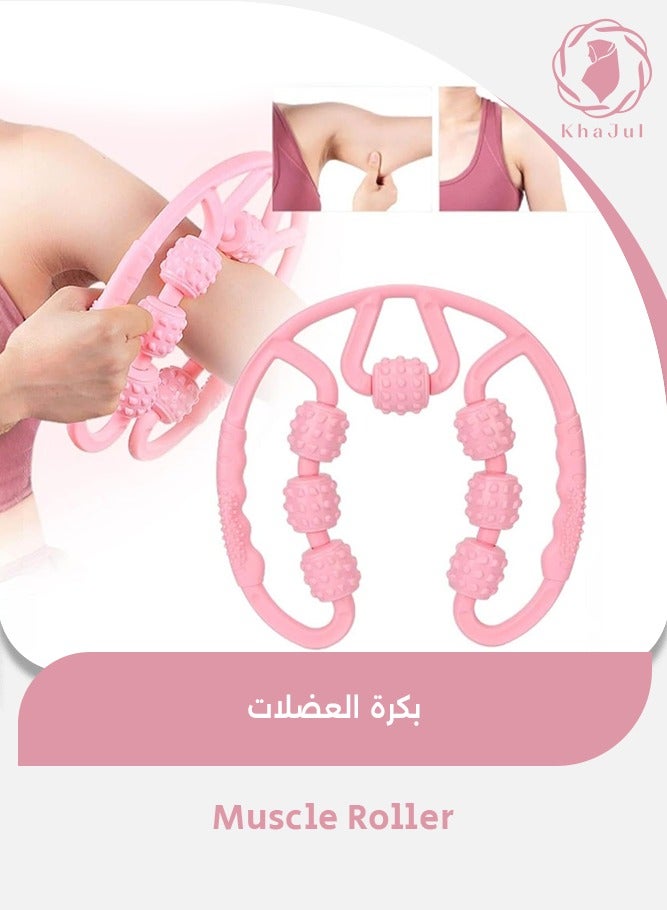 خاجول بكرة عضلية لإنقاص الوزن للساق والذراع ومرفق التنس ومرفق لاعبي الجولف، أداة تدليك عميقة بأسطوانة إسفنجية لتخفيف آلام العضلات وتيبسها وشد العضلات، 7 عجلات (وردي)  - Image 1