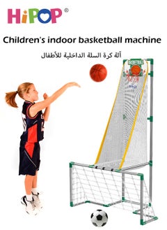 HIPOP Kids Basketball Game and Soccer Game Set with 2 Balls and Pump,Indoor Outdoor Sport Play for Children  - Image 2
