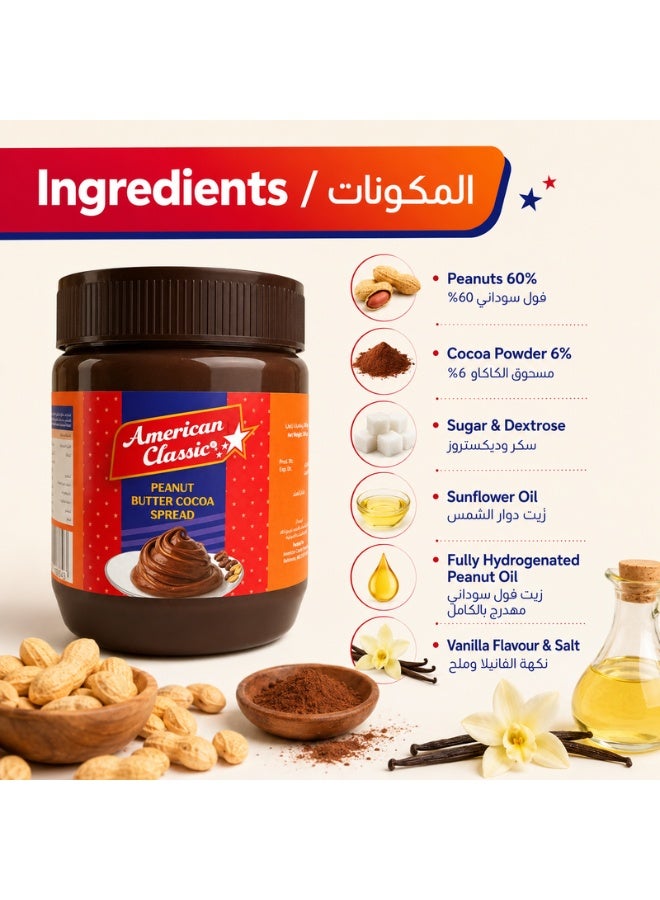 American Classic Peanut Butter Cocoa Spread 340g, Creamy Chocolate Peanut Butter for Toast, Sandwiches, Pancakes, Waffles, Smoothies, Snacks & Desserts - Image 5