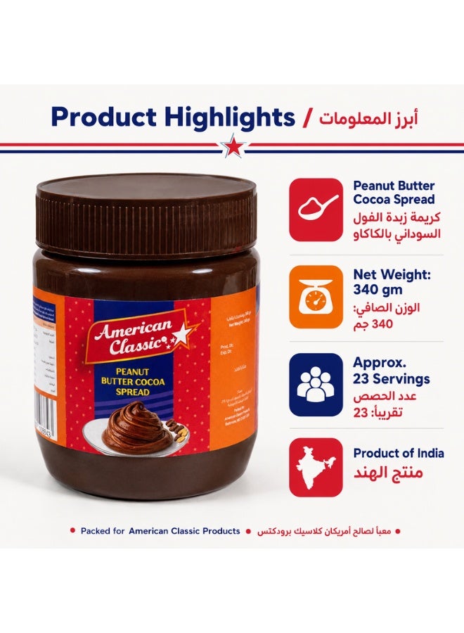 American Classic Peanut Butter Cocoa Spread 340g, Creamy Chocolate Peanut Butter for Toast, Sandwiches, Pancakes, Waffles, Smoothies, Snacks & Desserts - Image 4