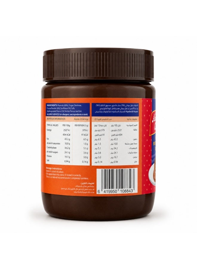 American Classic Peanut Butter Cocoa Spread 340g, Creamy Chocolate Peanut Butter for Toast, Sandwiches, Pancakes, Waffles, Smoothies, Snacks & Desserts - Image 2